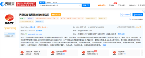 銳新科技引領新材料技術研發，未來產業布局漸露鋒芒